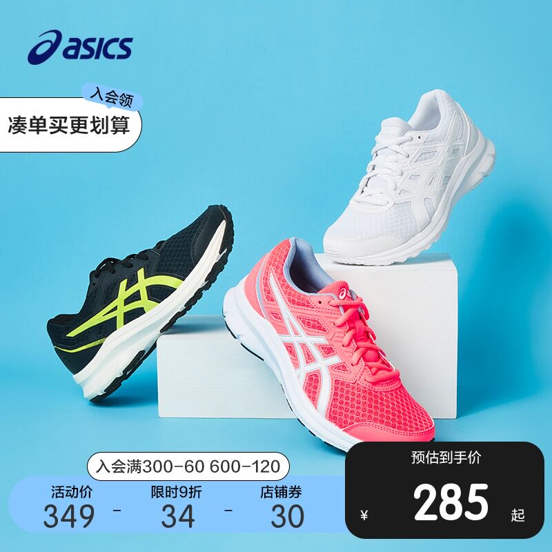 asics /亚瑟士男女儿童跑步鞋童鞋 asics童鞋运动鞋