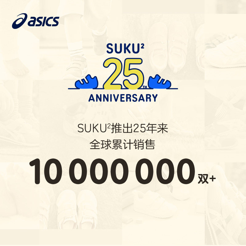  asics童鞋学步/幼童鞋