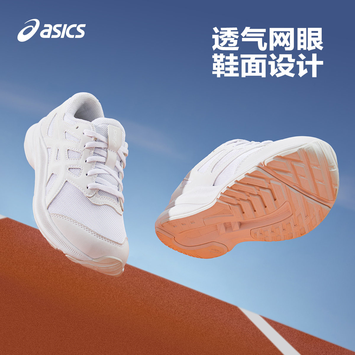  asics童鞋运动鞋