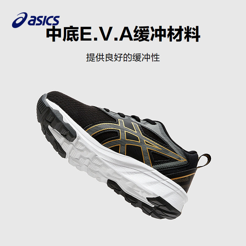 ASICS/亚瑟士童鞋2025新男女儿童运动鞋舒适缓震跑步鞋QUANTUM,淘宝优惠券,粉丝福利购,淘宝优惠卷