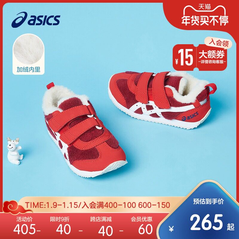 asics /亚瑟士童鞋冬款中童休闲鞋 asics童鞋运动鞋