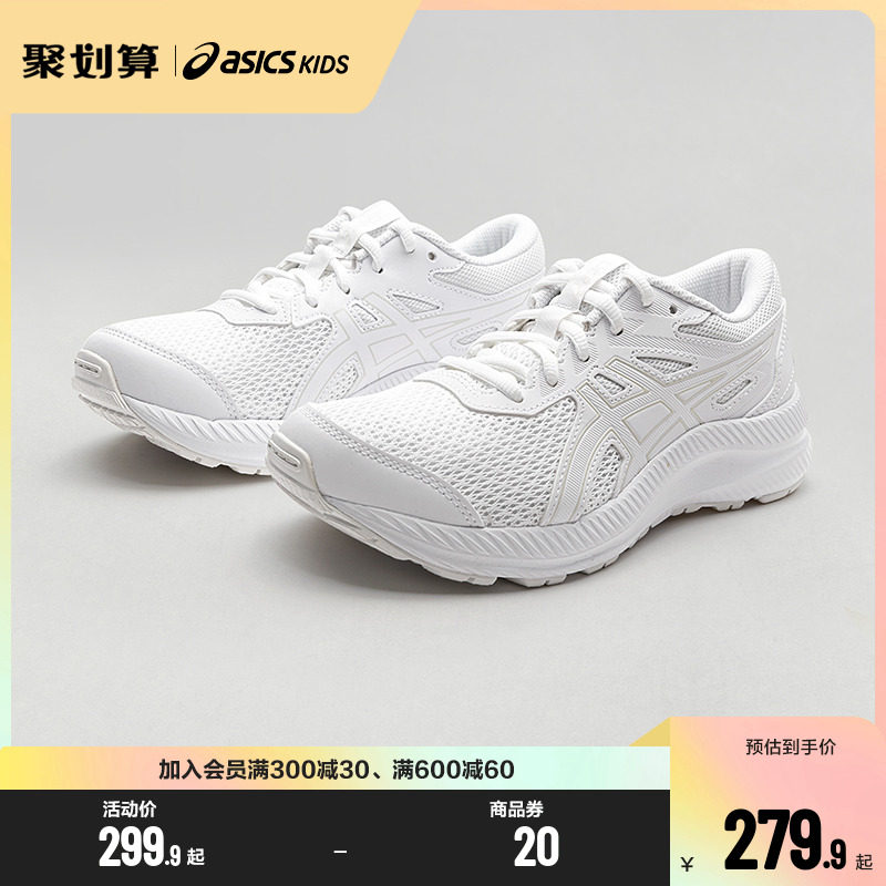 asics /亚瑟士2023春季新款童鞋 asics童鞋运动鞋