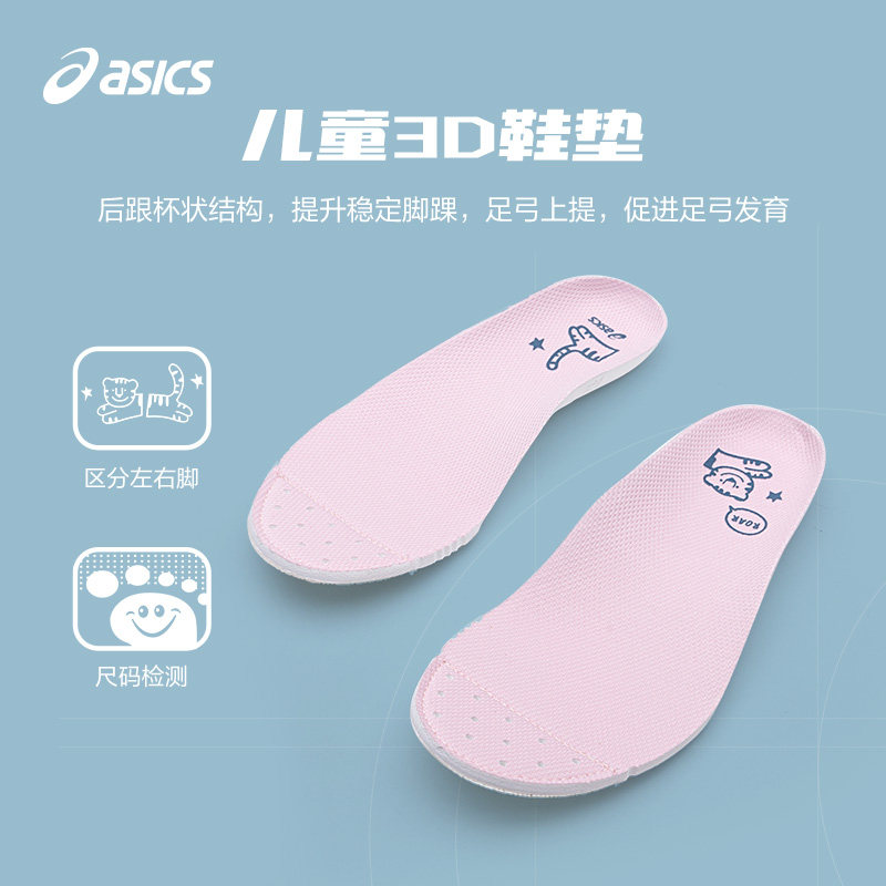 asics /亚瑟士春新款男女儿童童鞋 asics童鞋运动鞋