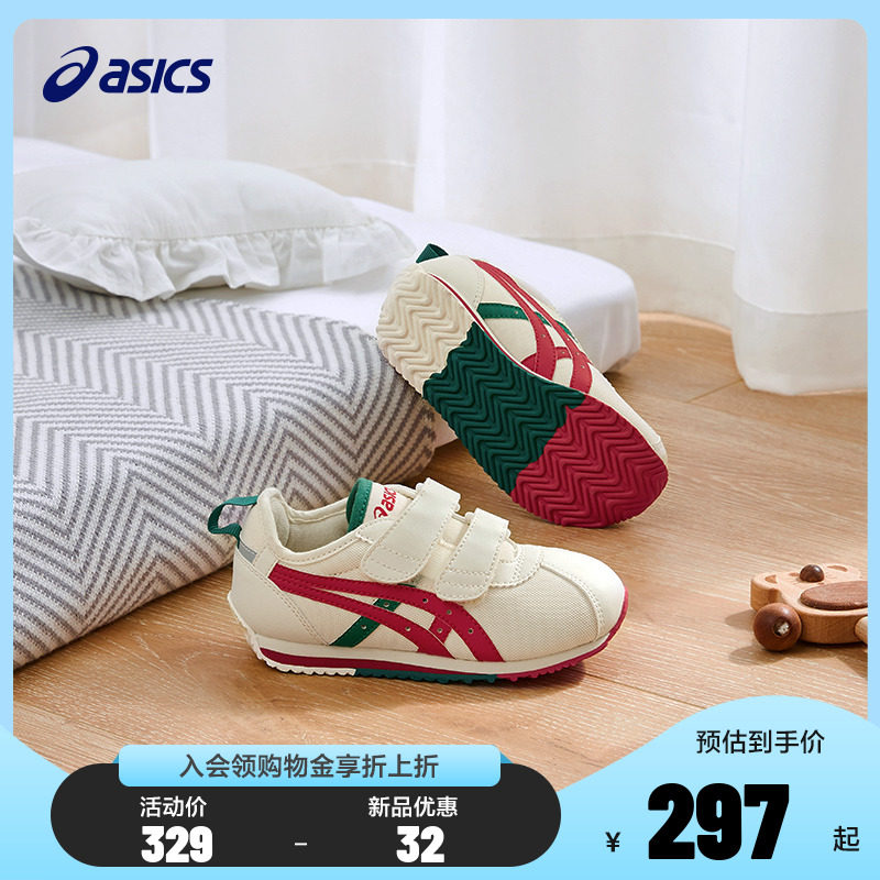 【预售】asics /亚瑟士新款男女童鞋 asics童鞋运动鞋