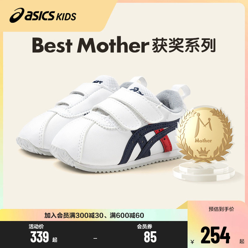  asics童鞋学步/幼童鞋