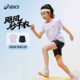 ASICS Children's 26 Summer Moisture-absorbing Quick-Drying Stretch Sports T-Shirt Round Neck Short Sleeve Short Sleeve Sports Set