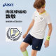 ເຄື່ອງນຸ່ງເດັກນ້ອຍ ASICS ໃນຊ່ວງລຶະເບິ່ງຮ້ອນໃຫມ່ທີ່ດູດຊຶມຄວາມຊຸ່ມຊື່ນແລະແຫ້ງໄວຊຸດກິລາບານເຕະ elastic ສໍາລັບເດັກຊາຍແລະເດັກຍິງ
