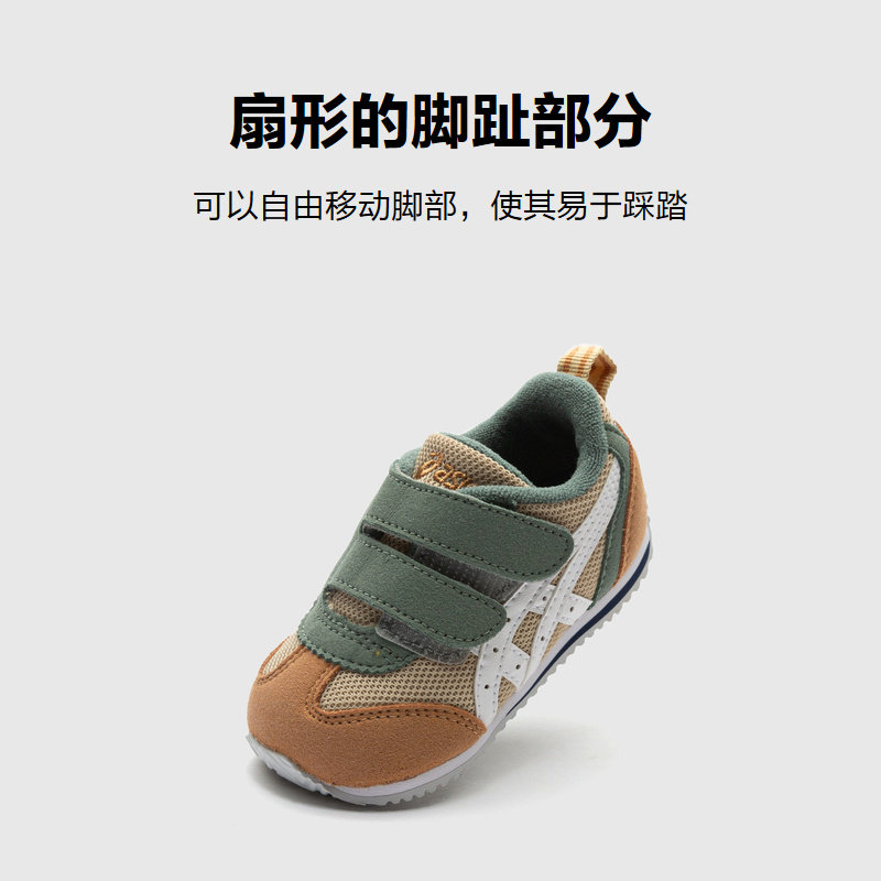 asics /亚瑟士2023新款春秋学步鞋 asics童鞋学步/幼童鞋