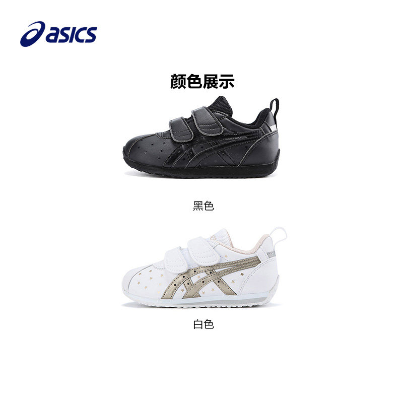 asics /亚瑟士儿童小白鞋童鞋 asics童鞋运动鞋