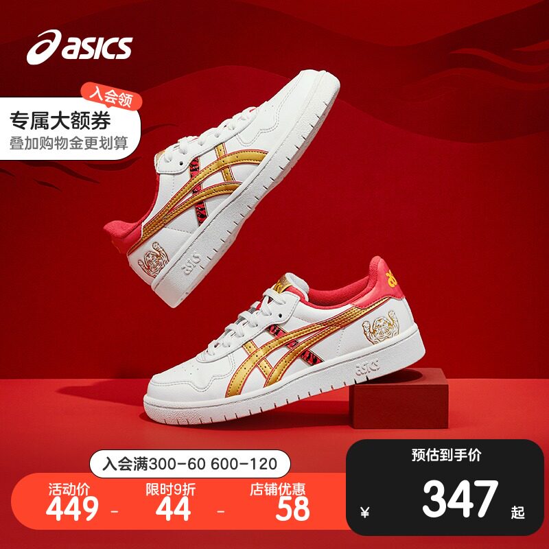 asics /亚瑟士儿童男女童新款童鞋 asics童鞋运动鞋