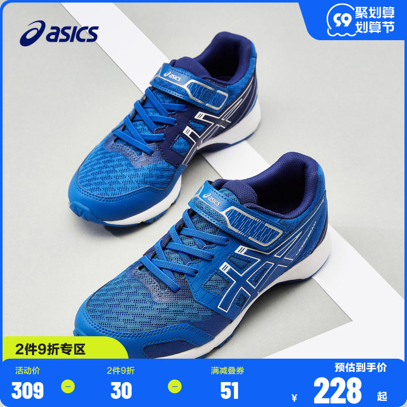 【预售】asics亚瑟士透气儿童童鞋 asics童鞋运动鞋