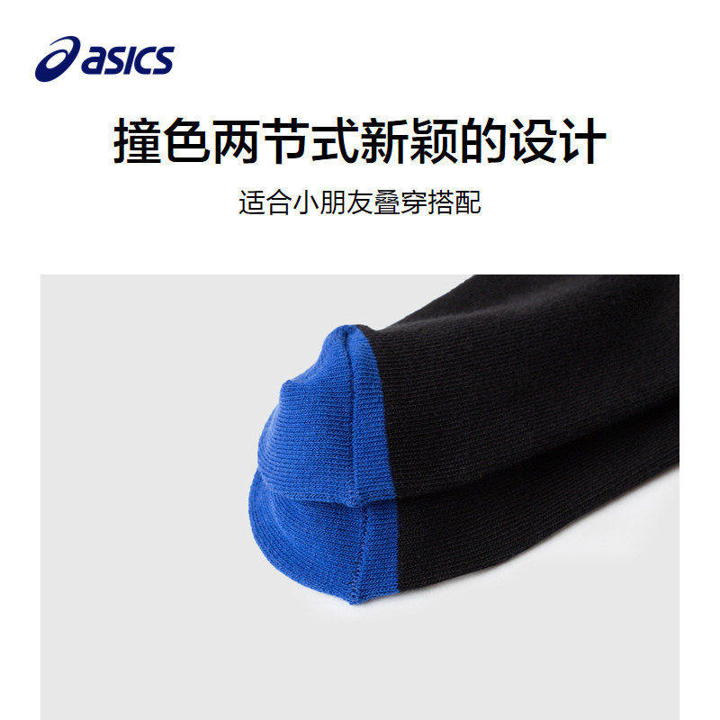 ASICS/亚瑟士儿童舒适男女童袜子长袜新款干爽透气运动男女童袜子 - 图1