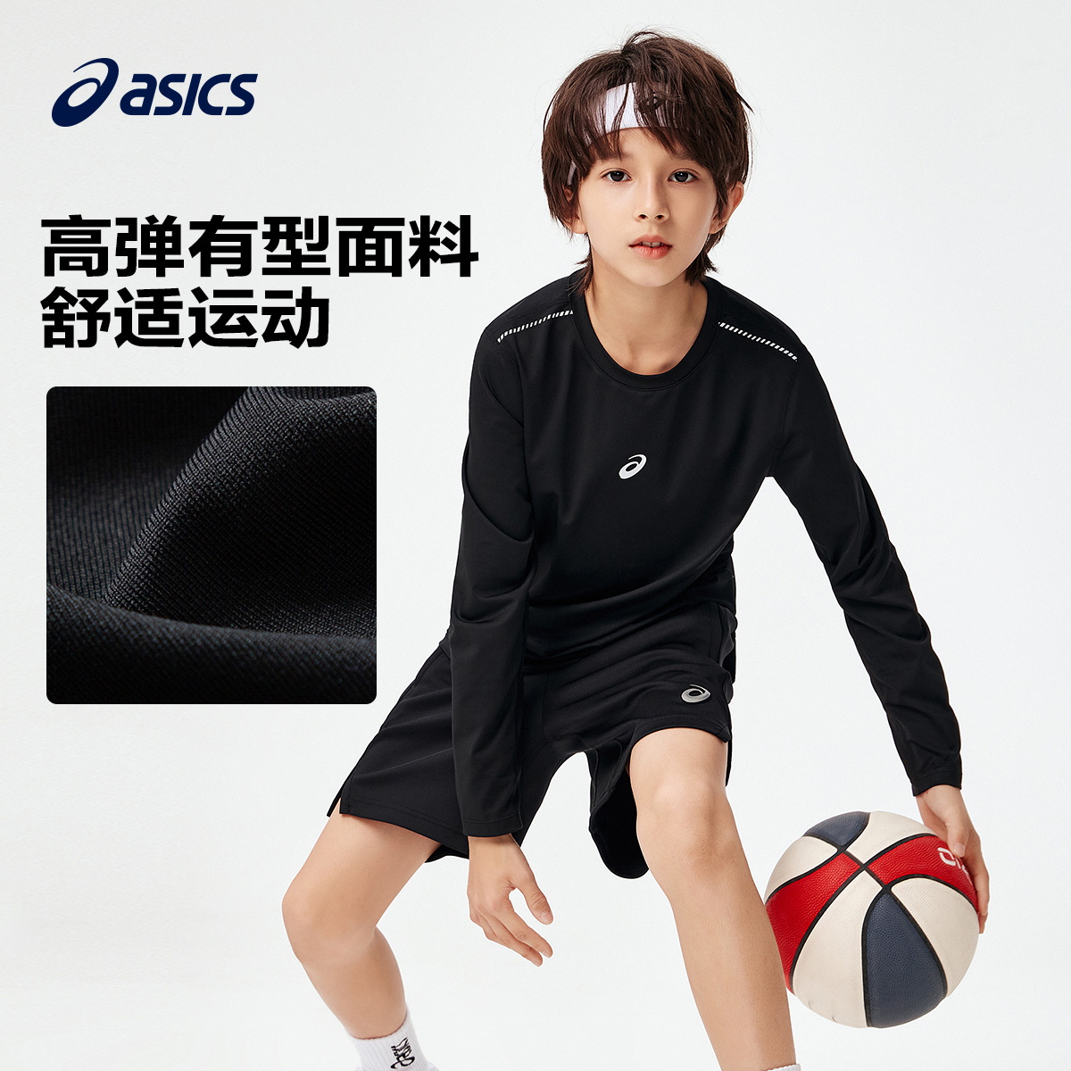 ASICS/亚瑟士童装24年春季新款速干抗菌透气长袖T运动休闲针织T恤-图1