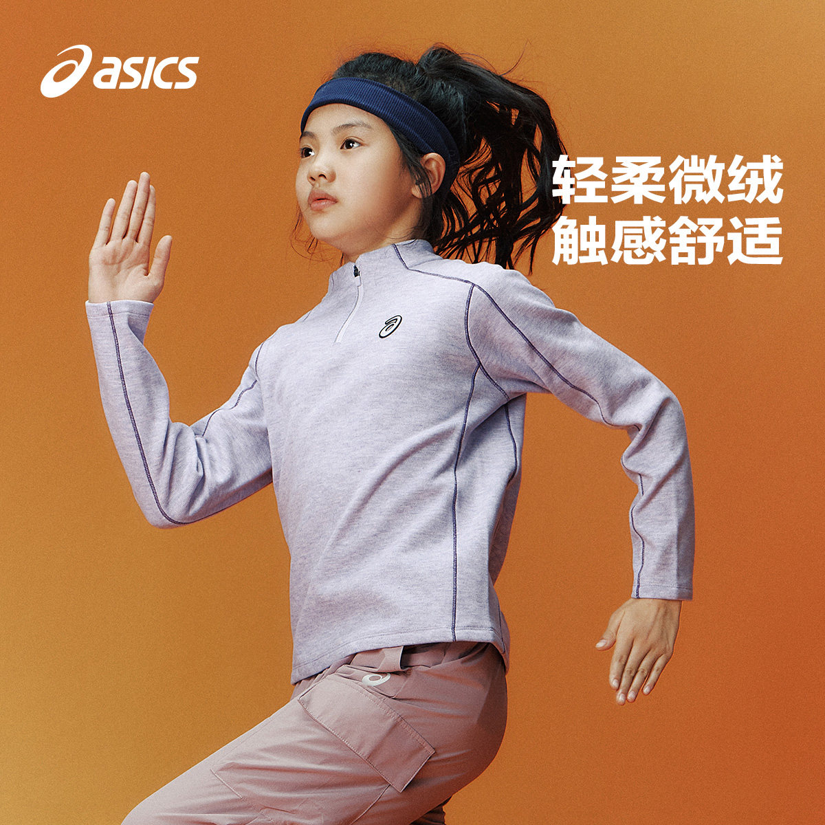 图 2