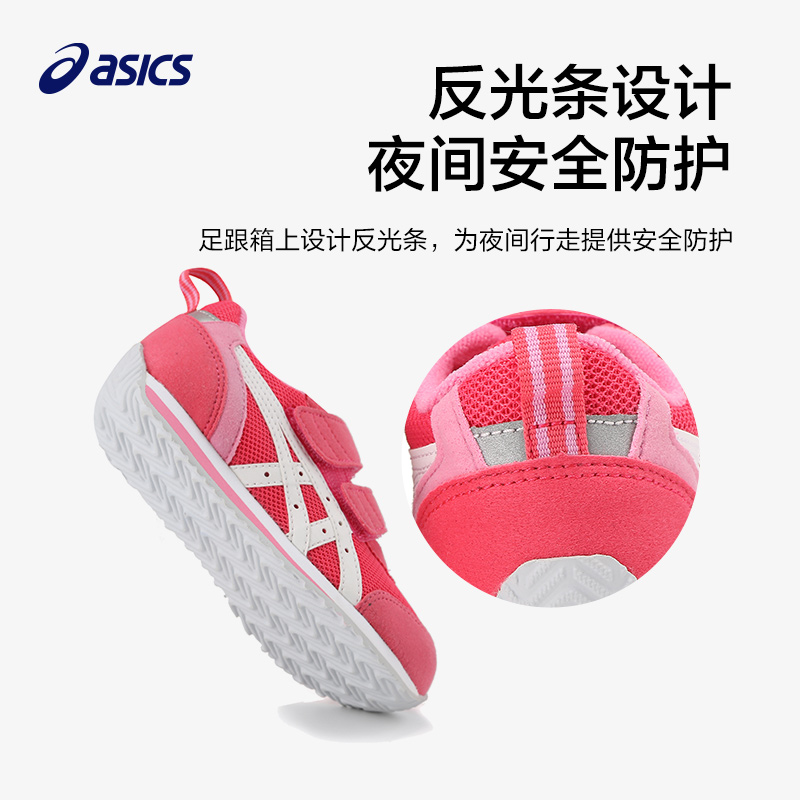 ASICS/亚瑟士春夏季儿童宝宝婴儿学步鞋1-7岁网面软底透气IDAHO - 图2