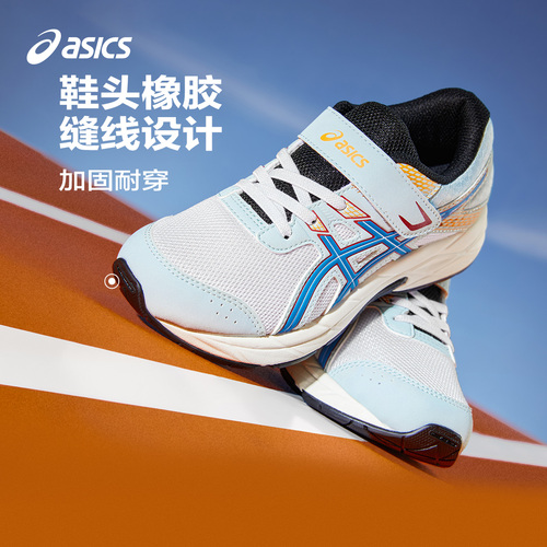 Asics亚瑟士童鞋2024年春季透气耐磨男女童减震运动鞋CONTEND