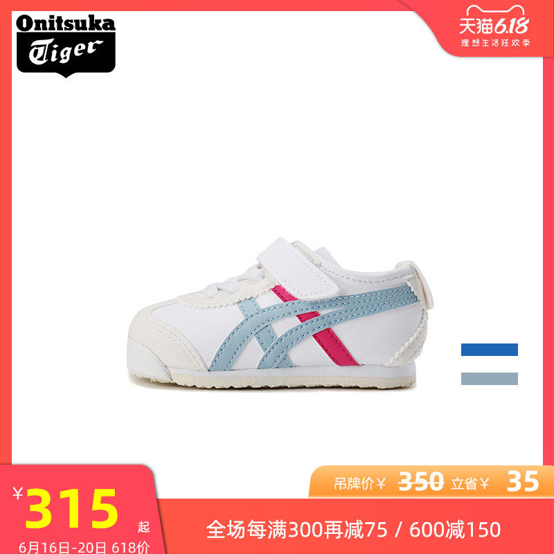 onitsuka tiger鬼冢虎男女学步鞋 asics童鞋学步/幼童鞋