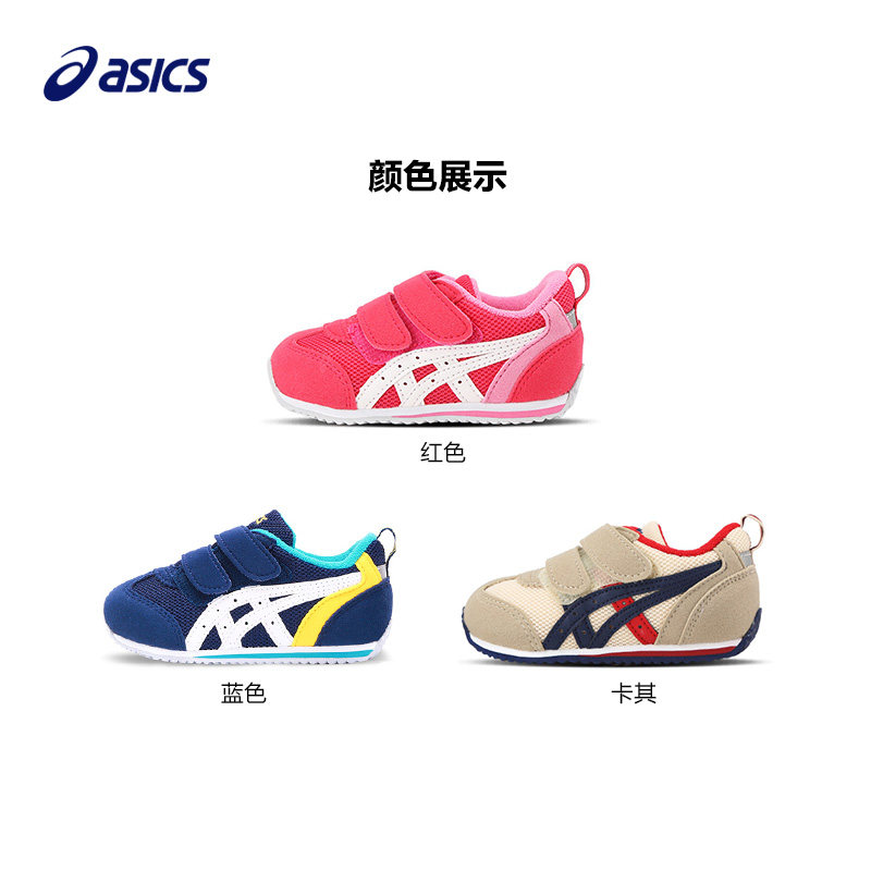 asics /亚瑟士魔术贴设计学步鞋 asics童鞋学步/幼童鞋