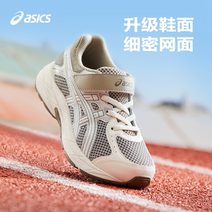 亚瑟士儿童春夏透气减震跑鞋CONTANA PS
