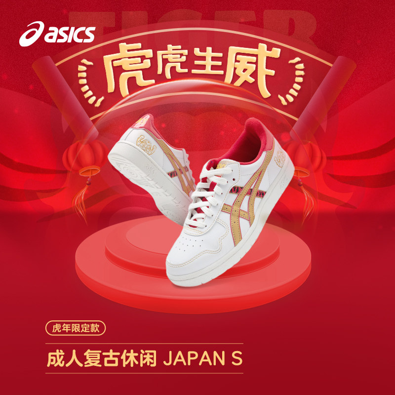 asics /亚瑟士儿童男女童新款童鞋 asics童鞋运动鞋