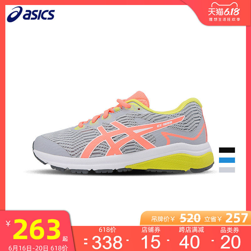 asics /亚瑟士儿童缓震跑步鞋童鞋 asics童鞋运动鞋