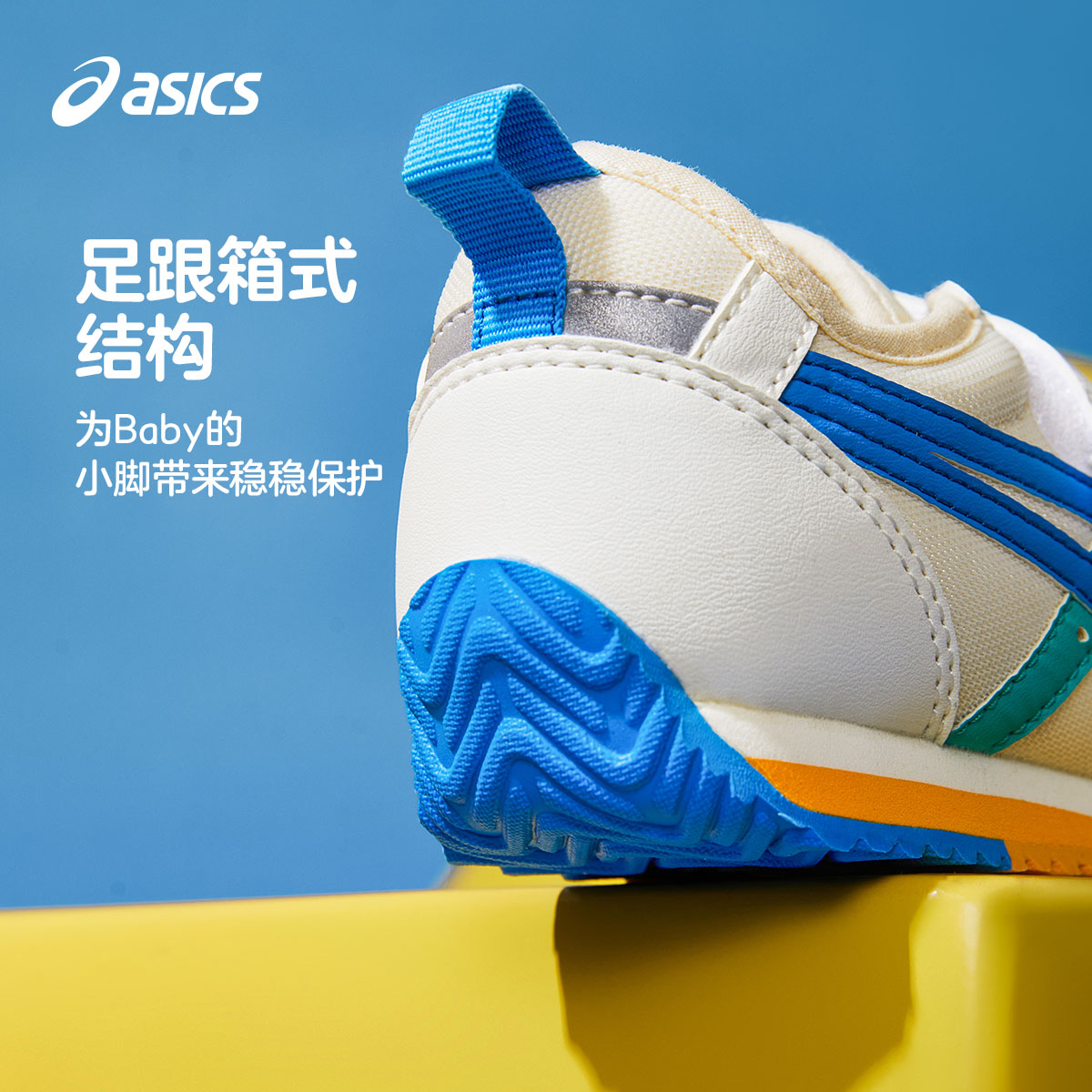 ASICS/亚瑟士童鞋2024新款学步鞋男女童休闲软底舒适宝宝鞋COTLA - 图2