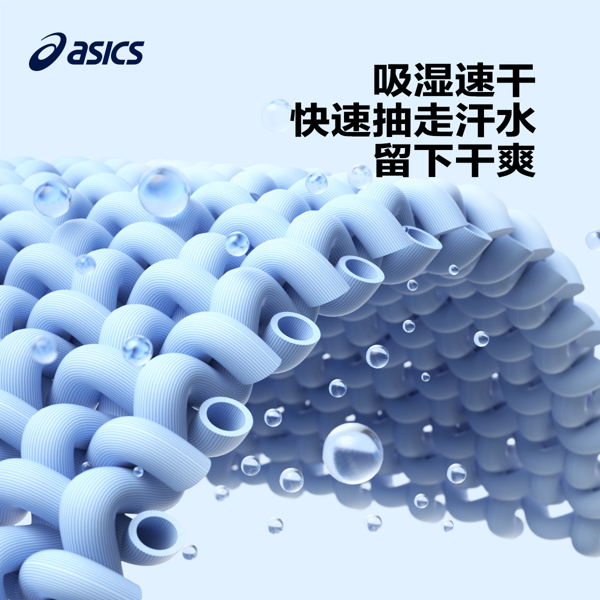 ASICS/亚瑟士童装男女童运动短袖T恤吸湿速干舒适弹力2024夏新款-图1