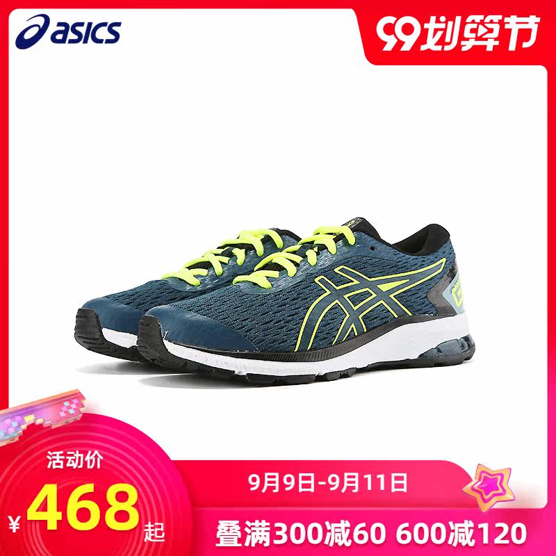 asics /亚瑟士儿童透气缓震童鞋 asics童鞋运动鞋
