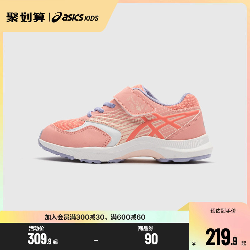 asics亚瑟士儿童平衡车训练童鞋 asics童鞋运动鞋