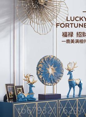 高档摆件家居饰客品欧玄式厅电视柜关酒柜装饰品简约创意北欧工鹿