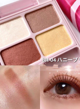 日本砍妹DaisyDoll卧蚕四色眼影盘修饰眼部轮廓泪袋提亮高光盘