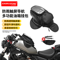 Motorcycle tank bag applicable cm300 flash 300 GOLD GIRI MODEL MAGNET MAGNETIC SUCTION TANK BAG