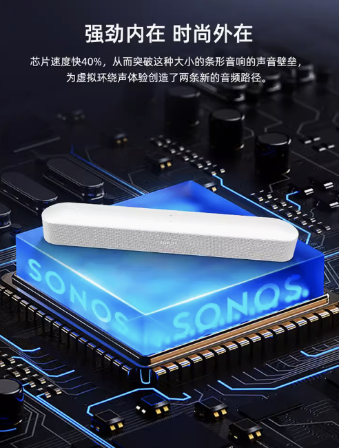 SONOS Beam(Gen2)条形回音壁音箱WIFI杜比全景声家庭影院 壹视听 - 图1