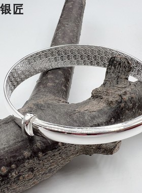 谢家银匠99足银手镯手圈