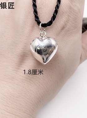 谢家银匠爱心吊坠   99足银心形坠子手链项链吊坠