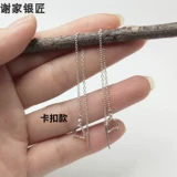 Серьги, серебряный браслет из жемчуга из нефрита, серебро 999 пробы, DIY