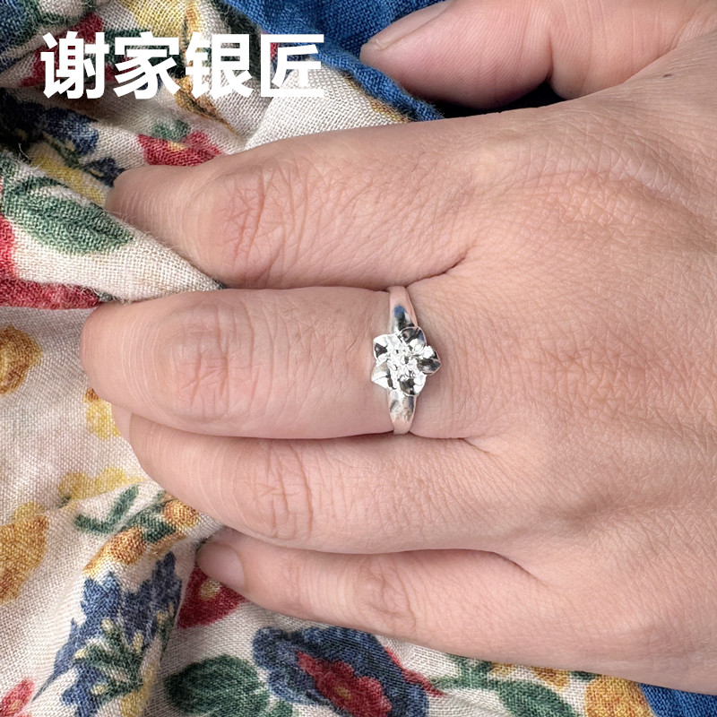 Xie's Silversmith Sterling Silver Flower Open Adjustable Ring