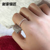 Original Silver Braided Twist Tail Ring by Xie Family Silversmith