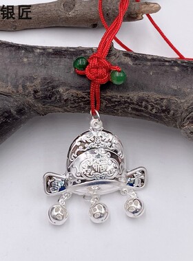 状元帽婴儿项链礼品99足银吊坠