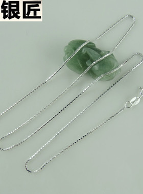 谢家银匠足银盒子女99银项链