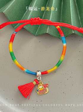 2025新款儿童宝宝手饰五彩绳时尚