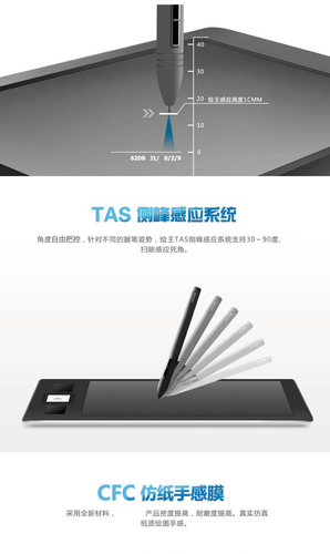 高漫手写板1060PRO WH850 8600PRO数位绘图板通用充电压感数位笔 - 图2