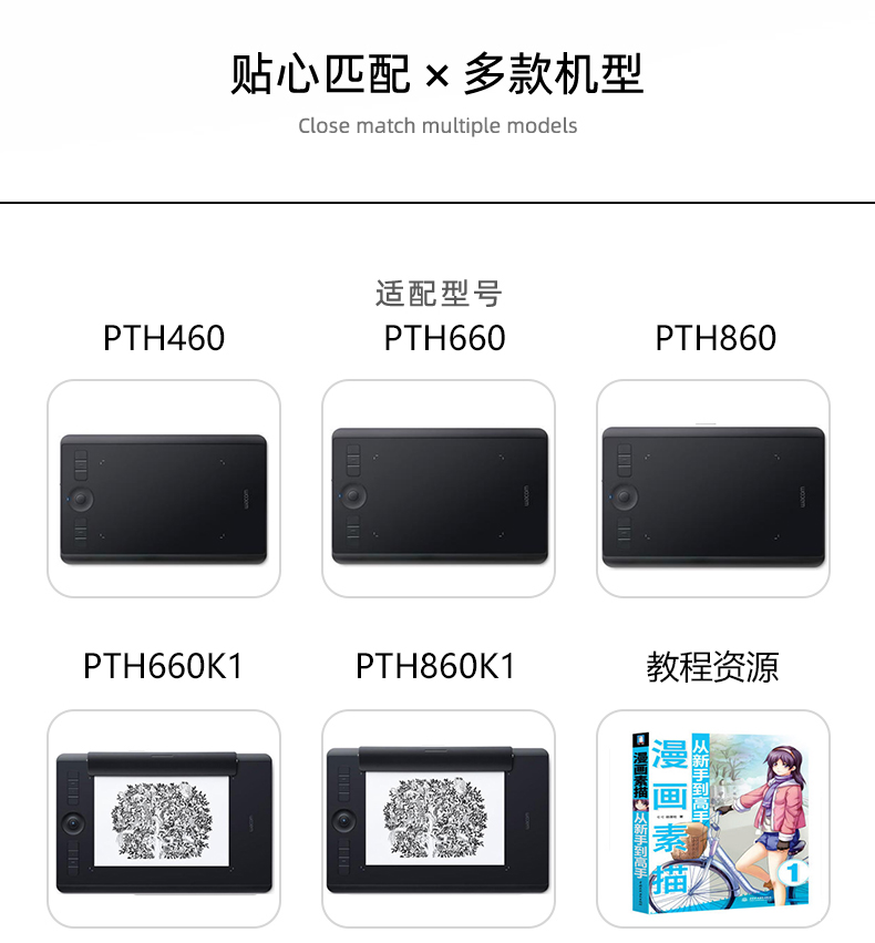 Wacom手绘板影拓5pro pth460 660 860 k0 k1数位板usb连接数据线 - 图2