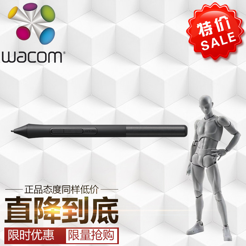 和冠Wacom压感笔LP1100K影拓数位板CTL4100 6100WL蓝牙版数位笔杆_虎窝淘