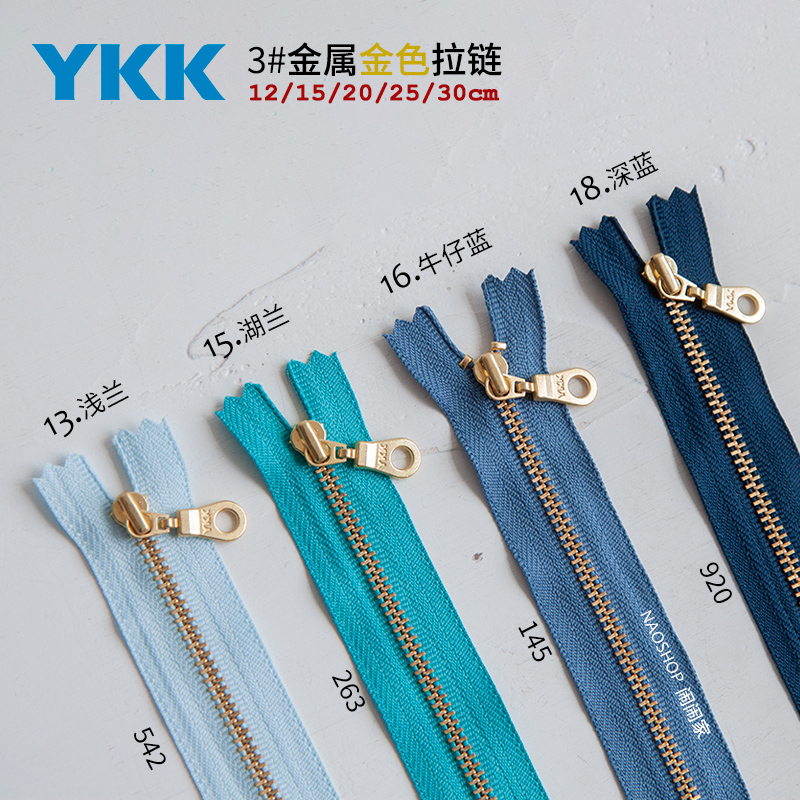 YKK|闹闹家手工辅料包包拼布3#闭尾金属拉链圆环头金铜【15cm金】 - 图2