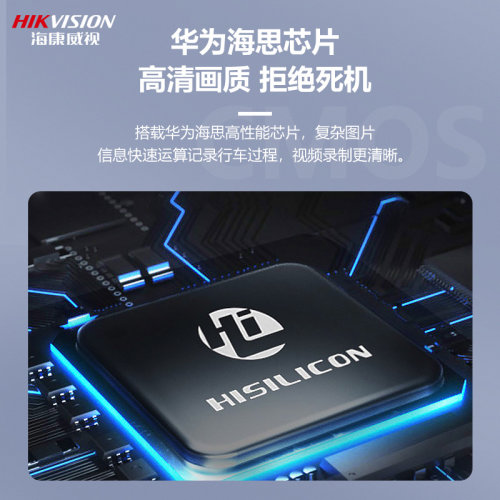 海康威视行车记录仪F6车载高清停车监控超清2026新款 - 图2
