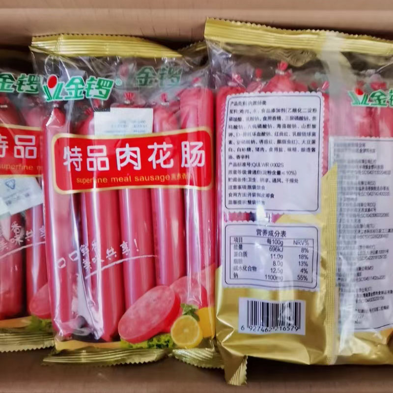 金锣特品肉花肠48g*10支/袋装美味香肠小吃零食早餐即食火腿肠-图1