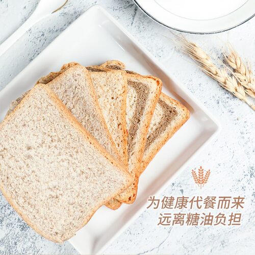 阿尔发全麦黑麦面包切片0脂饱腹代餐荞麦吐司怕糖主食 - 图1