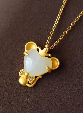 925银皇冠可爱鼠鼠吊坠鎏金镶嵌白玉天然和田玉时尚轻奢女项链