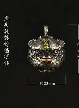 虎头铃铛萌虎招财驱魔铃男女复古中国风项链吊坠包包挂件国潮饰品